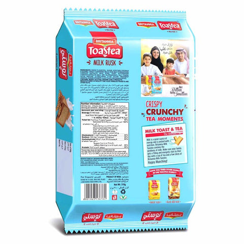 Toastea Milk Rusk | Britannia Toastea Milk Risk | Indimart | Pakistan Supermarket | PSM | ZA