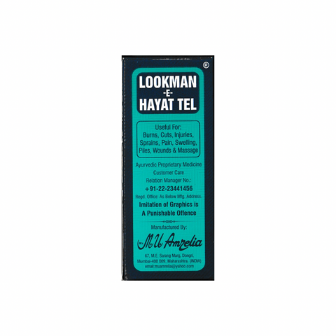 Lookman-e-Hayat Tel | Ayurvadic Oil | Pakistan Supermarket | PSM | ZA