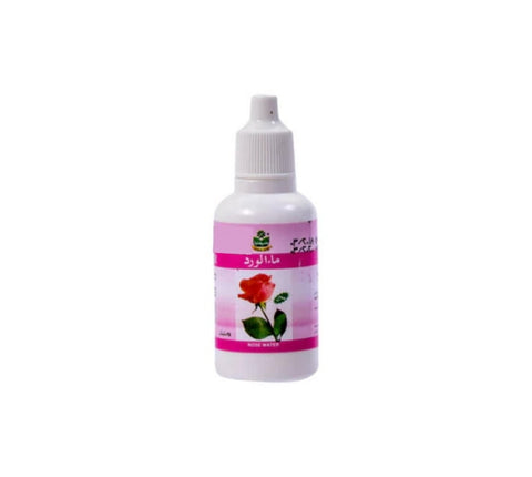 Marhaba Rose Water Dropper | Natural | To Prevent Dryness or Itchiness | Pakistan Supermarket | PSM | ZA