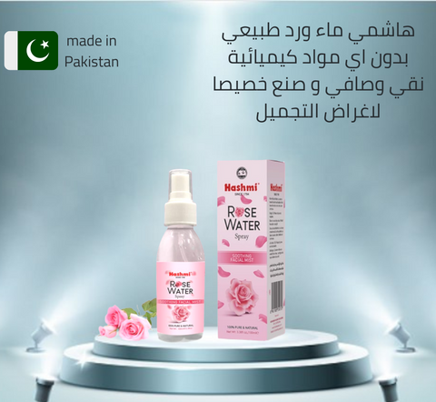 Pure Organic Rose Water Spray | Rose Water Spray | Pakistan Super Market | PSM | ZA